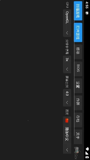 ScePSX�����ֻ���v0.2.0.1 ��׿���ͼ