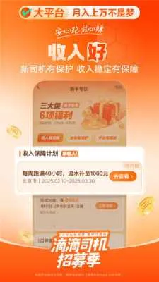 �εγ����ɰ汾����v9.2.11 �ֻ����ͼ