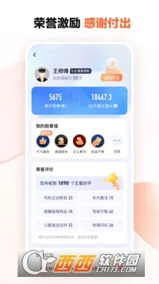 �εγ����ɰ汾����v9.2.11 �ֻ����ͼ