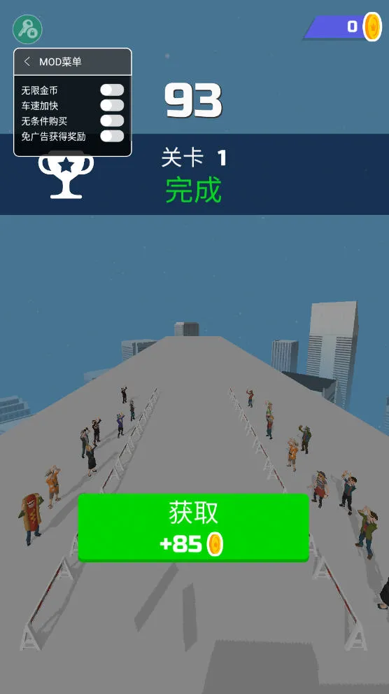 ����Ư�����޽�Ұ�v1.22.7 ��׿���ͼ