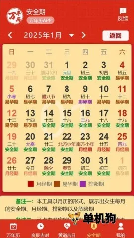 199������(������ѯ����)v1.1.0 ��׿���ͼ