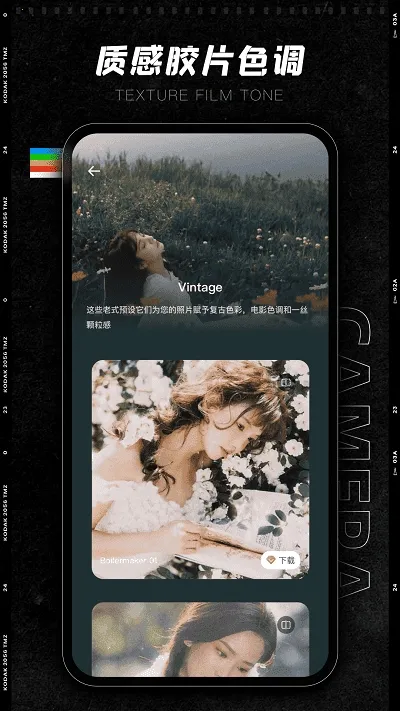 CCD�ʸн�Ƭ���2026�ٷ�����v1.0.0 �ֻ����ͼ