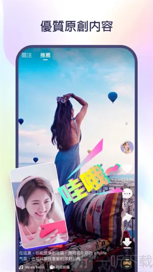 kwai���ֹ��ʰ�����