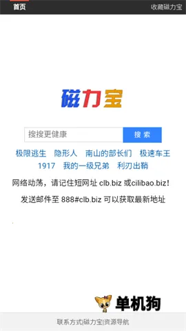 ����������2026�ٷ�����v1.0.0 ��Ѱ��ͼ