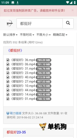 ����������2026�ٷ�����v1.0.0 ��Ѱ��ͼ