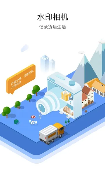 ��������2026�ٷ�����v9.0.10 �ٷ������ͼ