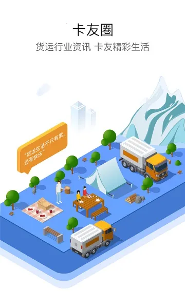 ��������2026�ٷ�����v9.0.10 �ٷ������ͼ