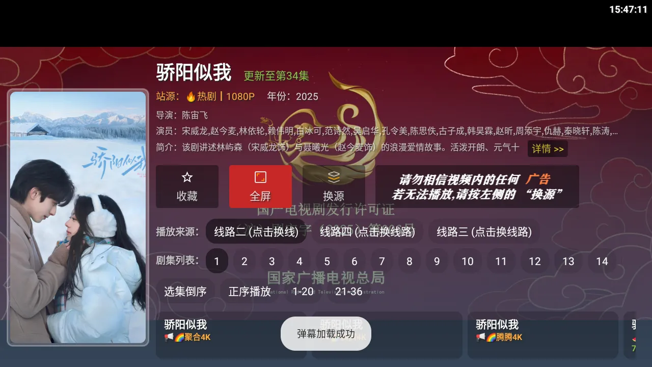 ����TV4Kv3.1.1 ��Ѱ��ͼ