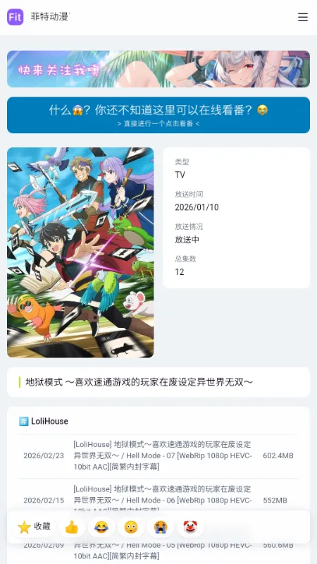 ���ض���fit����2026���ذ�װv �ٷ������ͼ