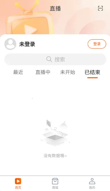 国民融媒体app 国民融媒体app