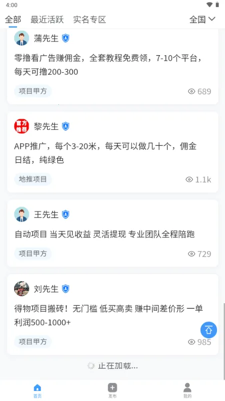 ���ư��ƹ㰲׿���ֻ���v1.0.0 �ٷ������ͼ