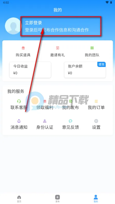 ���ư��ƹ㰲׿���ֻ���