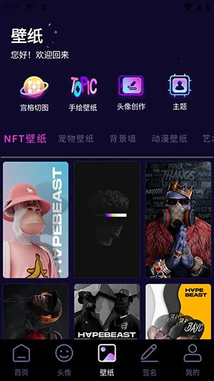 �������ͷ��2026�ٷ����°汾v1.1 �ٷ������ͼ