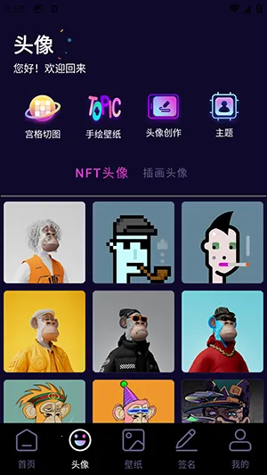 �������ͷ��2026�ٷ����°汾v1.1 �ٷ������ͼ