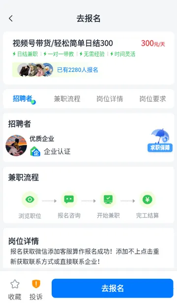 ��ְС��׬2026�ٷ�����v1.0.1 �ٷ������ͼ