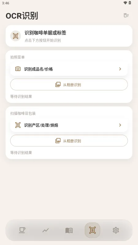 ����2026���ذ�װv1.1.0 �ֻ����ͼ