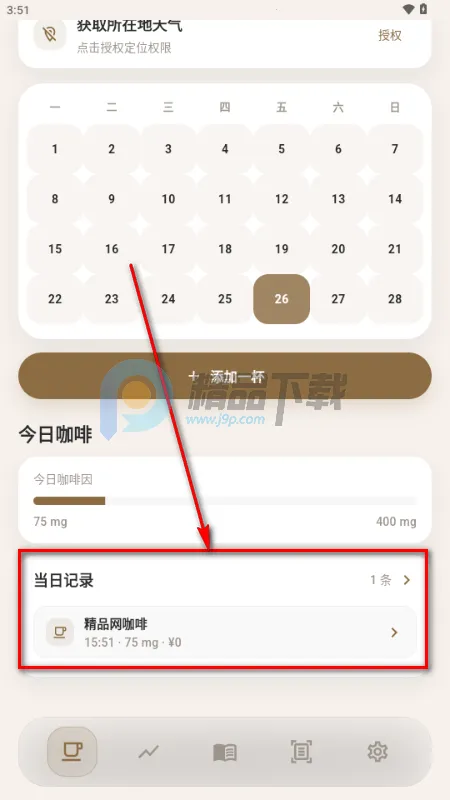 ����2026���ذ�װ