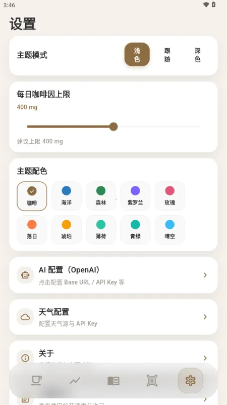 ����2026���ذ�װv1.1.0 �ֻ����ͼ