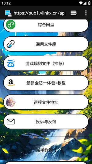 ë��ֱװ2026���ذ�װvs1 ��Ѱ��ͼ