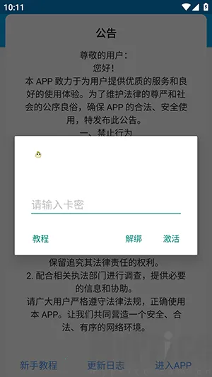 毛豆直装2026下载安装 毛豆直装2026下载安装