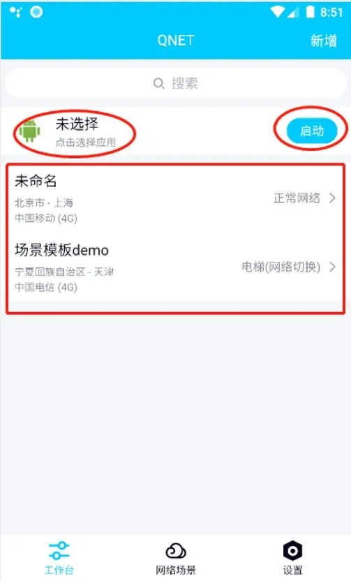 ��ʼ����������(������Թ���)v9.9.99 �ֻ����ͼ