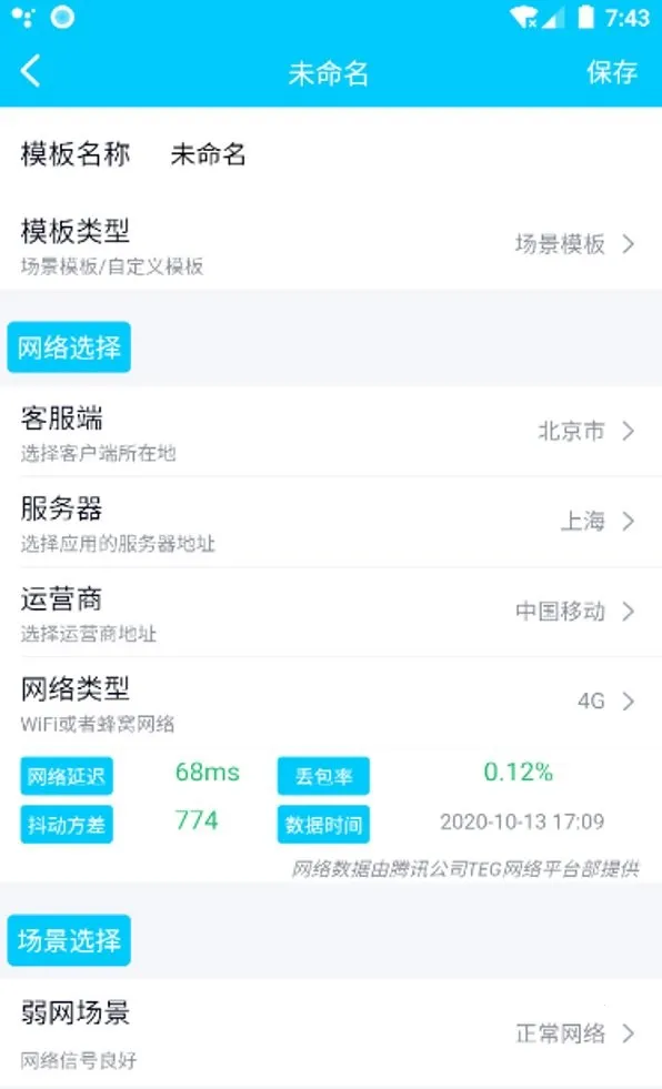��ʼ����������(������Թ���)v9.9.99 �ֻ����ͼ