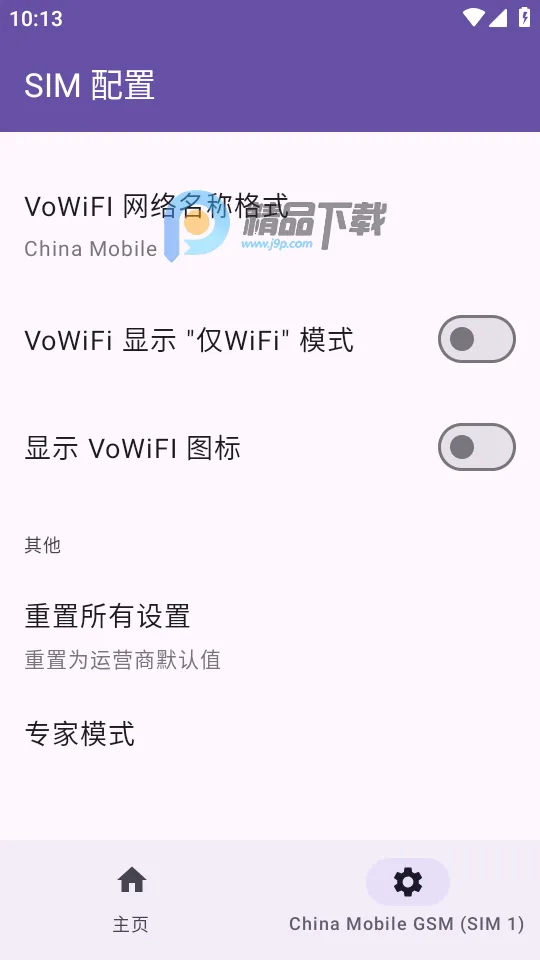 Pixel IMS�����ֻ���v1.3.2 �ٷ������ͼ