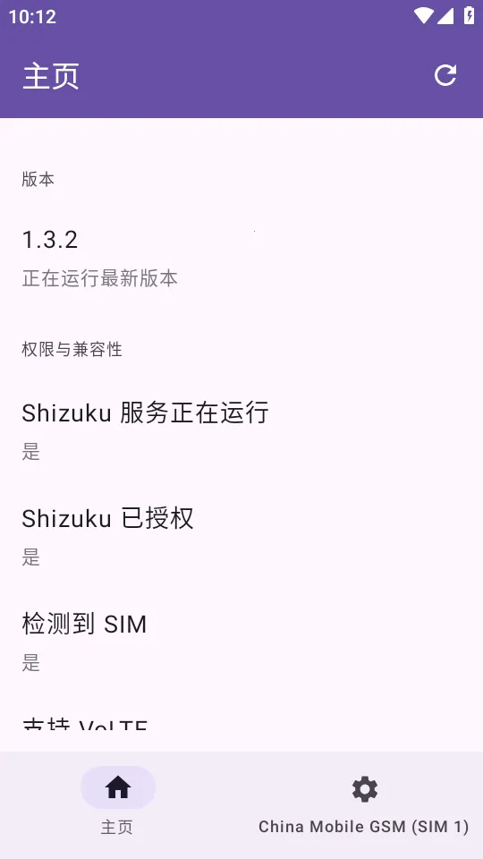Pixel IMS�����ֻ���v1.3.2 �ٷ������ͼ