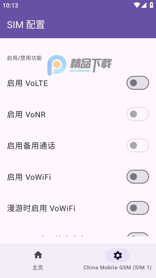 Pixel IMS�����ֻ���v1.3.2 �ٷ������ͼ