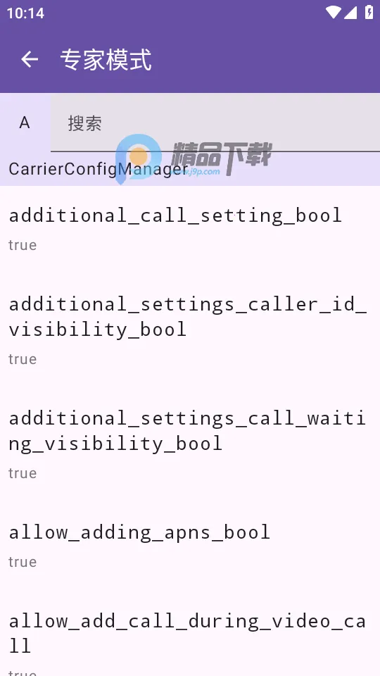 Pixel IMS�����ֻ���v1.3.2 �ٷ������ͼ