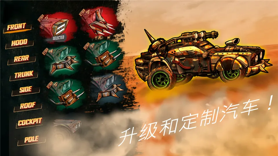 ��·��ʿ1(��Ұ����ս����Ϸ)v1.7.3 ��׿���ͼ