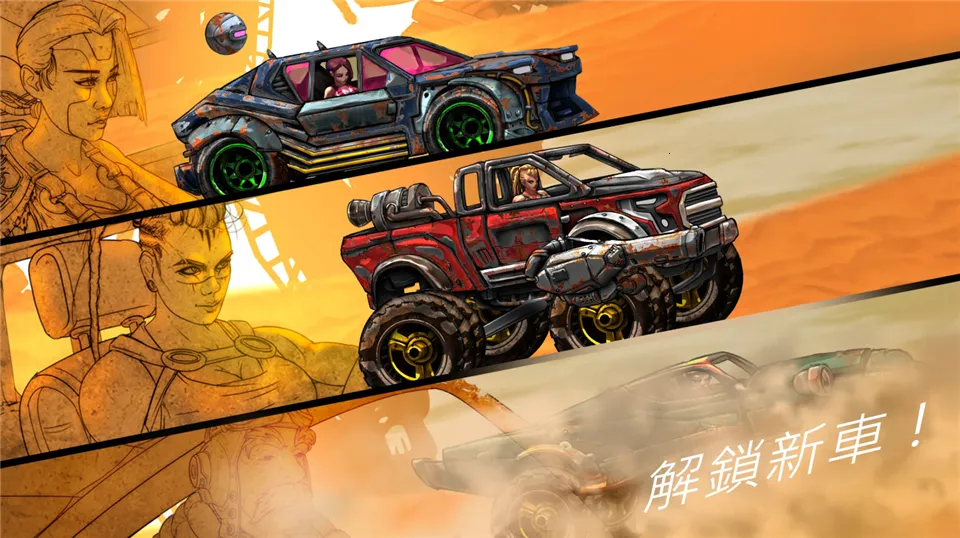 ��·��ʿ1(��Ұ����ս����Ϸ)v1.7.3 ��׿���ͼ