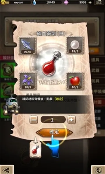 �ƻ���˵�ƽ��v1.2.1 �ٷ������ͼ