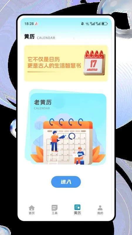 ����è�����ֻ���v1.0.2 �ֻ����ͼ