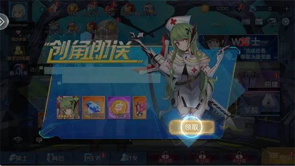 极速女武神2026下载安装 极速女武神2026下载安装