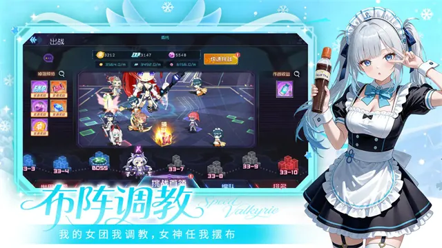 ����Ů����2026���ذ�װv0.6.3 �ٷ������ͼ