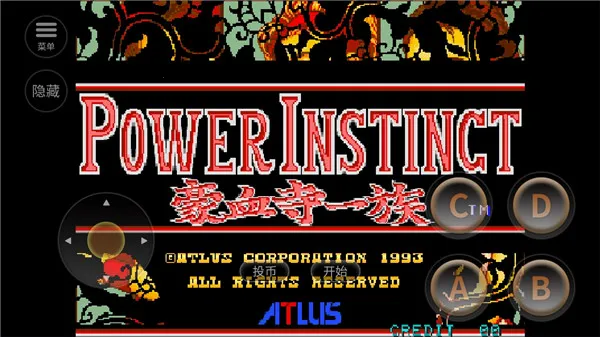 �ֻ���Ѫ��һ����м򻯰�2026���ذ�װv2021.03.10.10 ��׿���ͼ