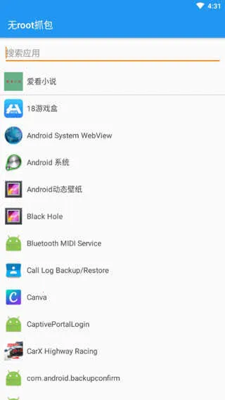 ��rootץ�����߰�׿���ֻ���v1.7.2 ��Ѱ��ͼ