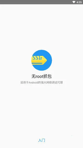 ��rootץ�����߰�׿���ֻ���v1.7.2 ��Ѱ��ͼ
