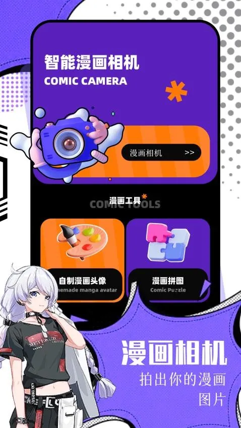 ����(������ֽ����)v2.0.2 �ٷ������ͼ