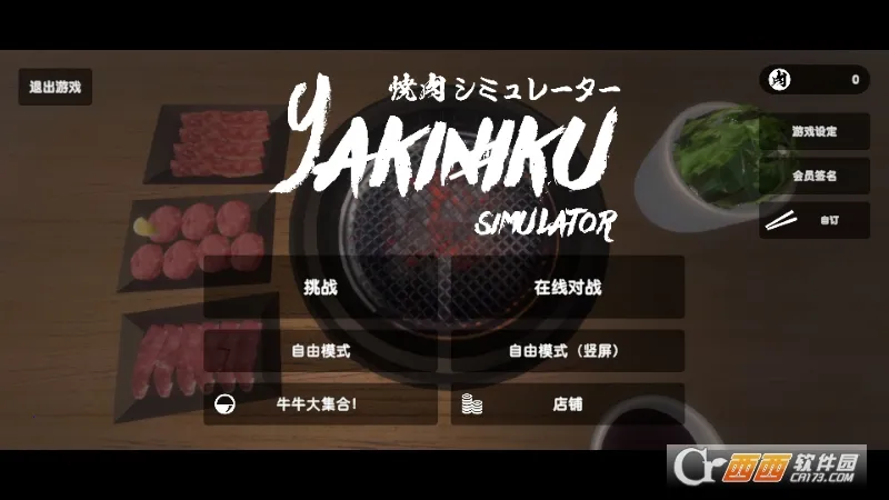 ����ģ�������İ�����v5.5 ��Ѱ��ͼ