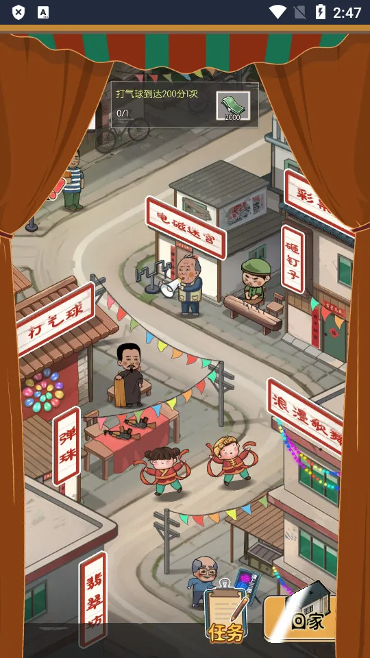 ��ڹ�������Ϸ�ƽ��v2023.11.29 �ٷ������ͼ