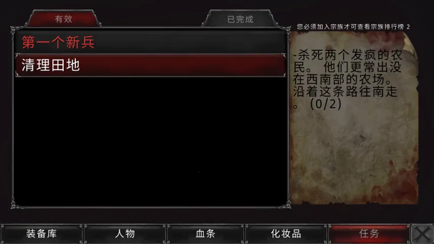 ��Ѫ���Ķ�����Դ�����ƽ�v1.18.122 ��׿���ͼ