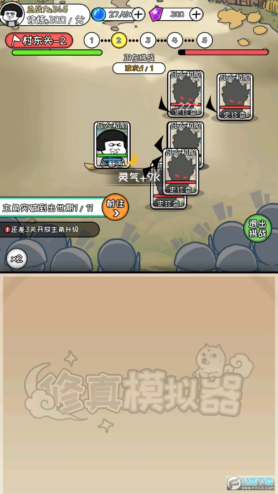 ����ģ�����ƽ���������ײ˵�v1.0.9 ��Ѱ��ͼ