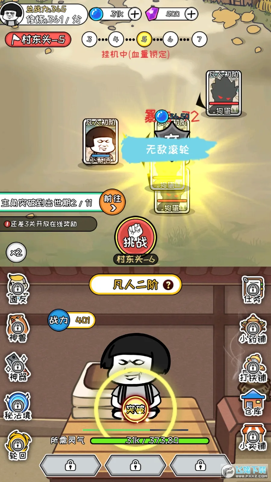 ����ģ�����ƽ���������ײ˵�v1.0.9 ��Ѱ��ͼ