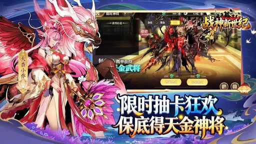 ս��������2026�ٷ�����v1.0.2 ��Ѱ��ͼ