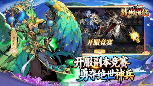 ս��������2026�ٷ�����v1.0.2 ��Ѱ��ͼ