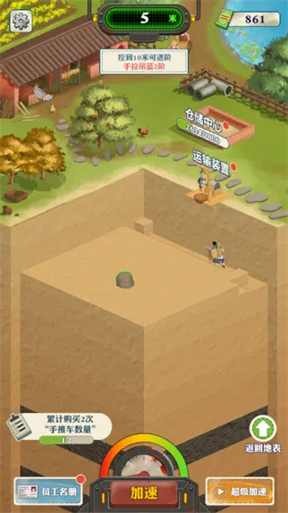 ���������¸�֮·(ģ���ڱ���Ӫ��Ϸ)v1.1.9 �ٷ������ͼ