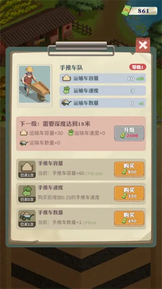 ���������¸�֮·(ģ���ڱ���Ӫ��Ϸ)v1.1.9 �ٷ������ͼ