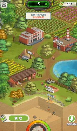 王铲铲的致富之路(模拟挖宝经营游戏) 王铲铲的致富之路(模拟挖宝经营游戏)